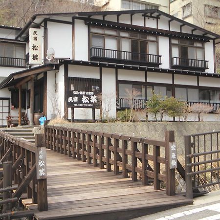 Matsuba Otel Nasu Dış mekan fotoğraf